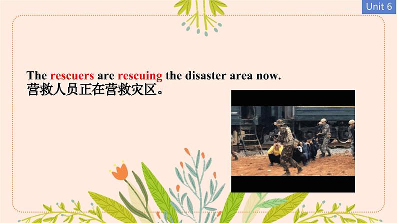 Unit 6 Disaster and hope Vocabulary 课件高一英语外研版（2019）必修第三册第8页