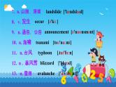 Unit 6 Disaster and hope  课件高一英语外研版（2019）必修第三册