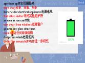 Unit 6 Disaster and hope Reading 课件高一英语外研版（2019）必修第三册