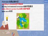 Unit 6 Disaster and hope Reading 课件高一英语外研版（2019）必修第三册