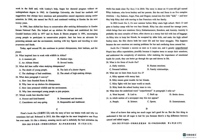 贵州省六盘水市2024-2025学年高二上学期1月期末英语试题第3页