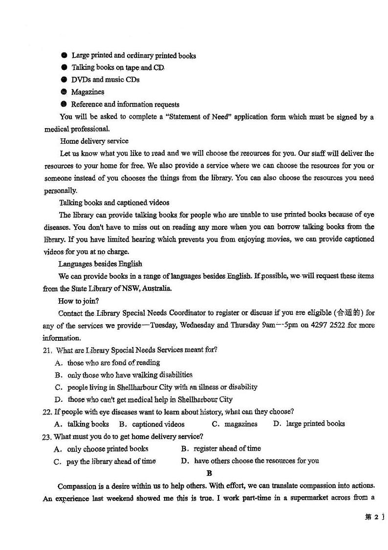 江苏省盐城市阜宁县滨湖高级中学2024-2025学年高二上学期1月期末英语试题第3页