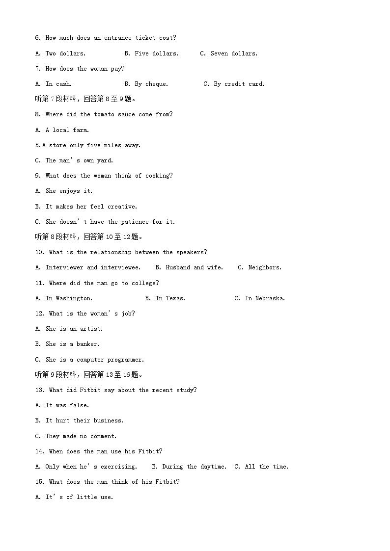 四川省2023_2024学年高二英语上学期12月月考试题含解析第2页