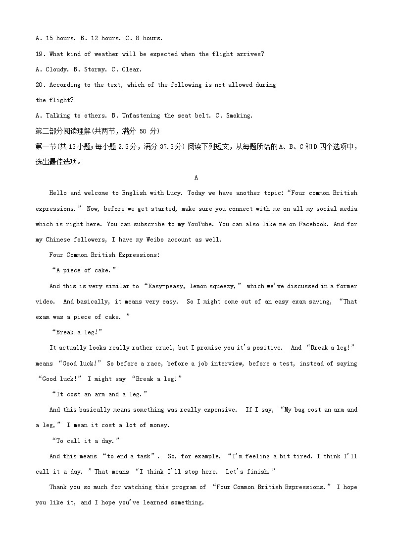 四川省2023_2024学年高一英语上学期10月月考试题含解析第3页