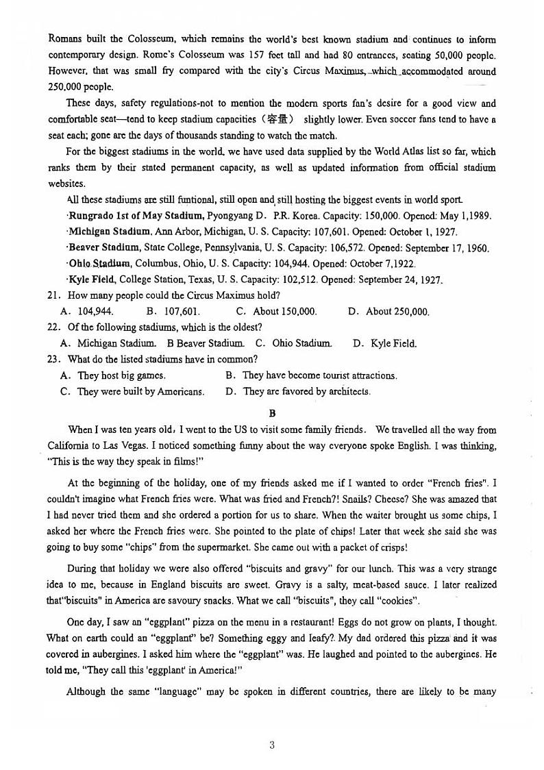 西吉县第一中学2024-2025学年第一学期英语试卷第3页