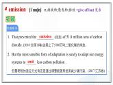 选必三 Unit 3 Environmental Protection  Words and Expressions（课件）- 2024-2025学年高二下学期英语（人教版2019选择性必修第三册）