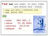 选必三 Unit 3 Environmental Protection  Words and Expressions（课件）- 2024-2025学年高二下学期英语（人教版2019选择性必修第三册）
