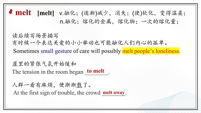 选必三 Unit 3 Environmental Protection  Words and Expressions（课件）- 2024-2025学年高二下学期英语（人教版2019选择性必修第三册）第6页