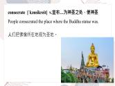 Unit 4 Breaking boundaries Words&Phrases课件高中英语外研版（2019）选择性必修第二册