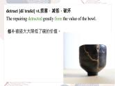 Unit 4 Breaking boundaries Words&Phrases课件高中英语外研版（2019）选择性必修第二册