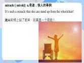 Unit 4 Breaking boundaries Vocabulary  课件高中英语外研版（2019）选择性必修第二册
