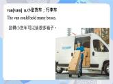 Unit 4 Breaking boundaries Vocabulary  課件高中英語外研版（2019）選擇性必修第二冊