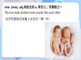 Unit 4 Breaking boundaries Vocabulary  课件高中英语外研版（2019）选择性必修第二册