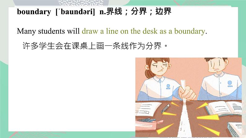 Unit 4 Breaking boundaries Words and Expressions 课件高中英语外研版（2019）选择性必修第二册第2页