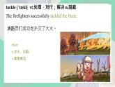 Unit 4 Breaking boundaries Words and Expressions 課件高中英語外研版（2019）選擇性必修第二冊