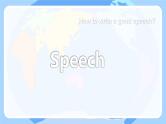 2025年高考英语一轮复习  How to write a good speech？怎样写演讲稿 课件