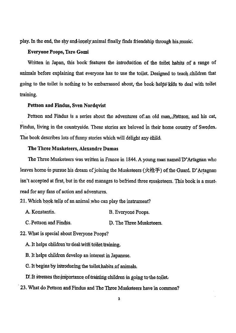 四川省泸州市合江县中学校2024-2025学年高一上学期第一次月考英语试题（原卷）第3页