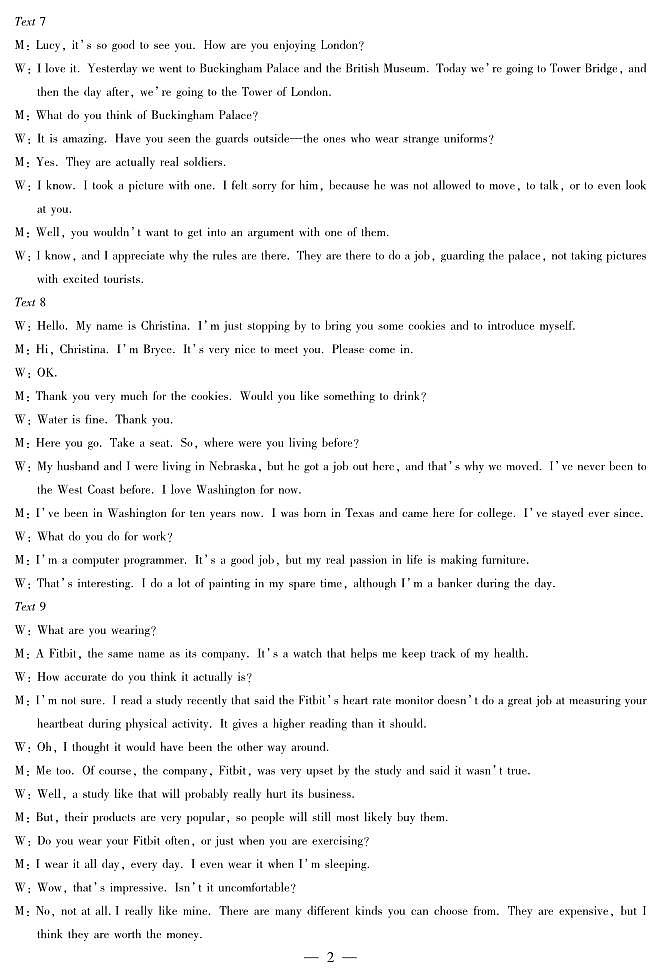 河南省安阳市2025届高三上学期第一次模拟考试（安阳一模）英语答案第2页