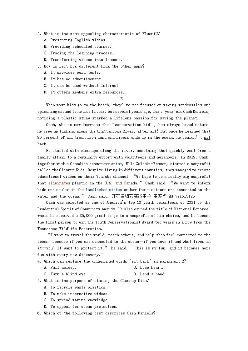 山东省潍坊市2023_2024学年高三英语上学期期末考试第2页
