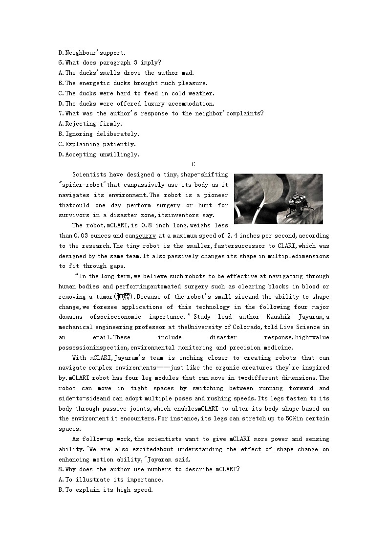 山东省淄博市2023_2024学年高三英语上学期期末摸底质量检测试题第3页