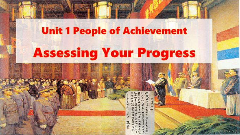 Unit 1 People of achievement Assessing Your Progress课件高中英语(2019)人教版选择性必修第一册第1页