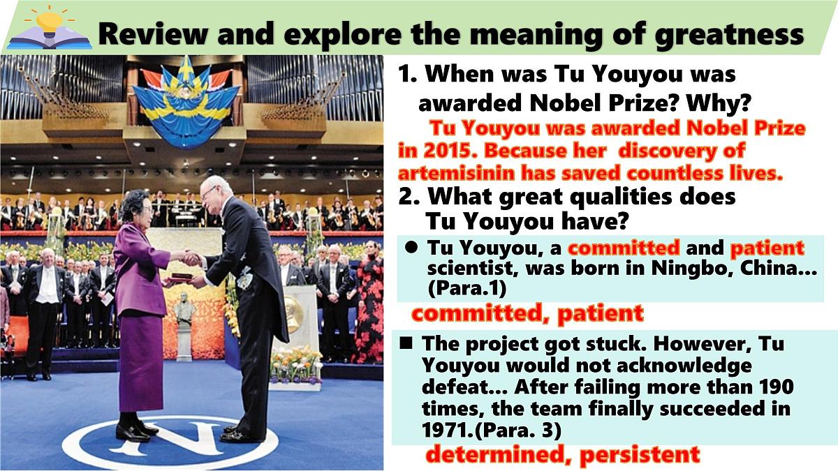 Unit 1 People of achievement Listening and speaking课件人教版高中英语（2019）选择性必修第一册第3页