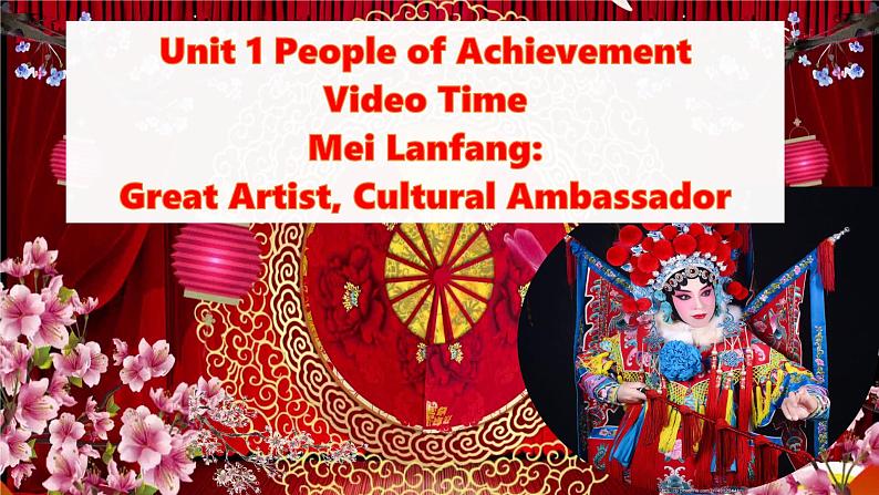 Unit 1 People of achievement Video Time课件人教版高中英语（2019）选择性必修第一册第1页