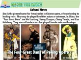 Unit 1 People of achievement Video Time課件人教版高中英語(yǔ)（2019）選擇性必修第一冊(cè)