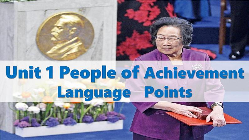 Unit 1 People of achievement语言点课件languages points 人教版(2029)高中英语选择性必修第一册第1页