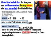 Unit 1 People of achievement语言点课件languages points 人教版(2029)高中英语选择性必修第一册