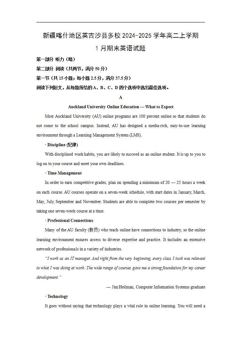 16685967第1页
