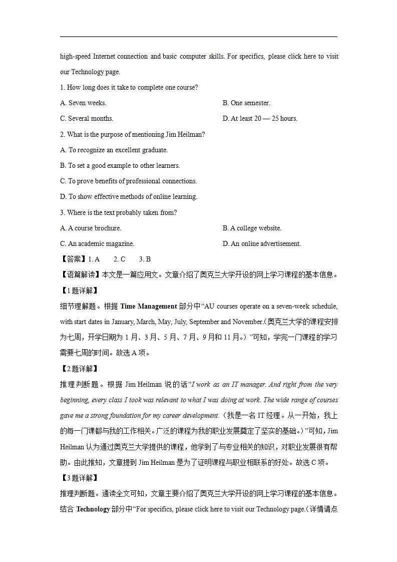 16685967第2页