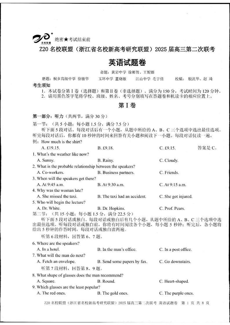 英语第1页