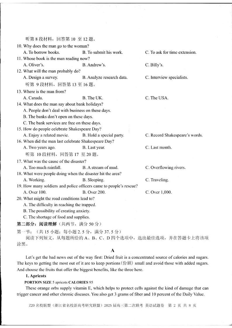 英语第2页