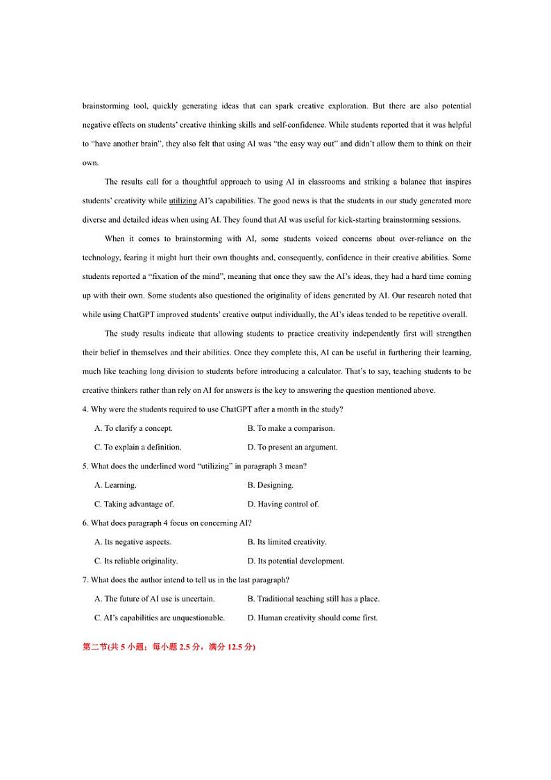 2025届高考英语二轮复习：作业考试化40分钟组合卷之最新全国各地真题模拟题05试卷(含解析)第3页