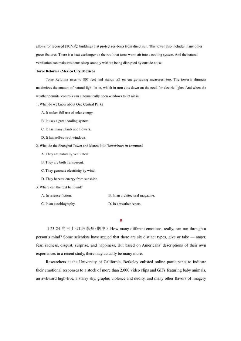 2025届高考英语二轮复习：作业考试化40分钟组合卷之最新全国各地真题模拟题09试卷(含解析)第2页