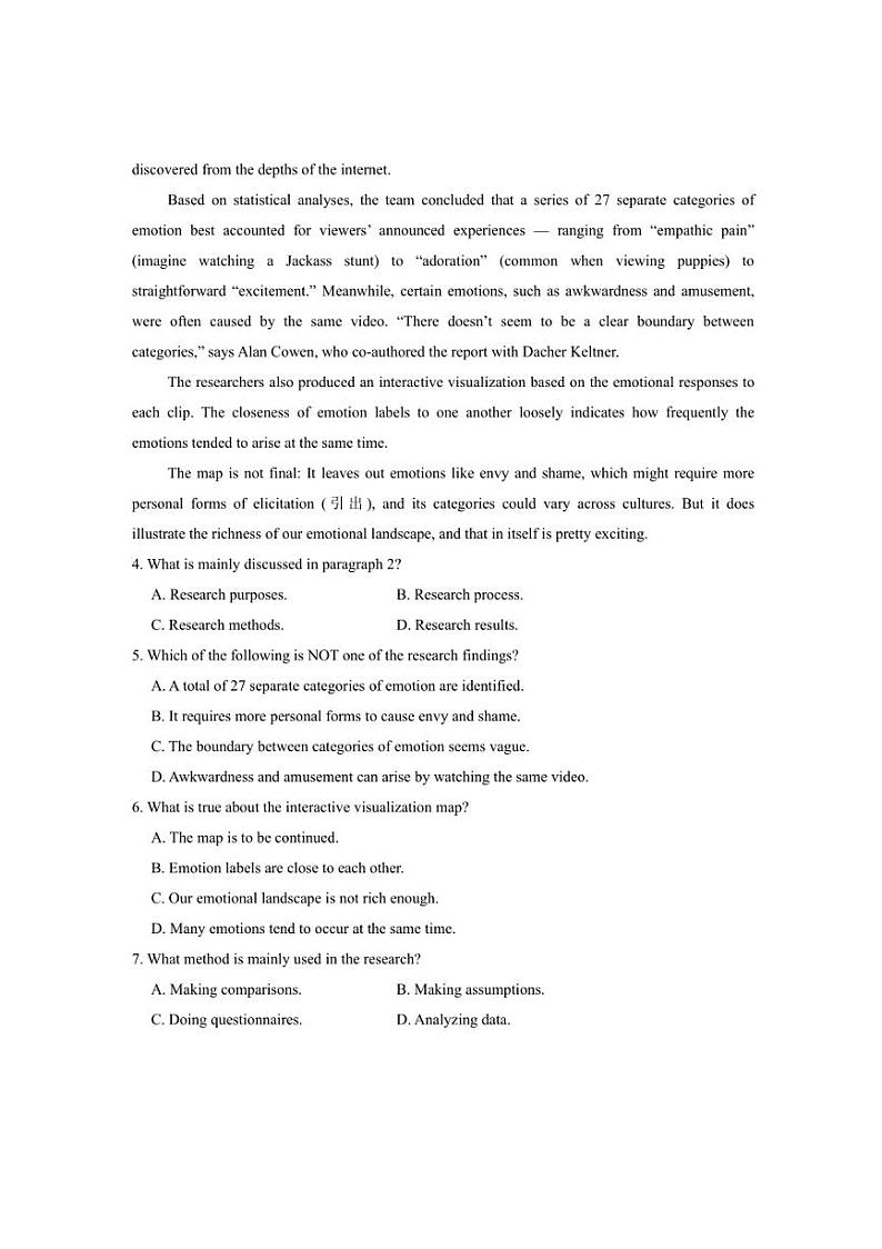 2025届高考英语二轮复习：作业考试化40分钟组合卷之最新全国各地真题模拟题09试卷(含解析)第3页