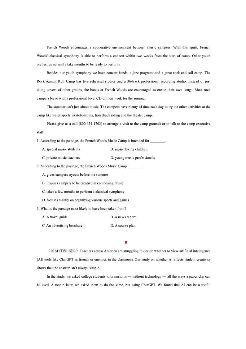 2025届【高考】英语作业考试化40分钟组合卷之最新全国各地真题模拟题05试卷(学生版+解析版)第2页