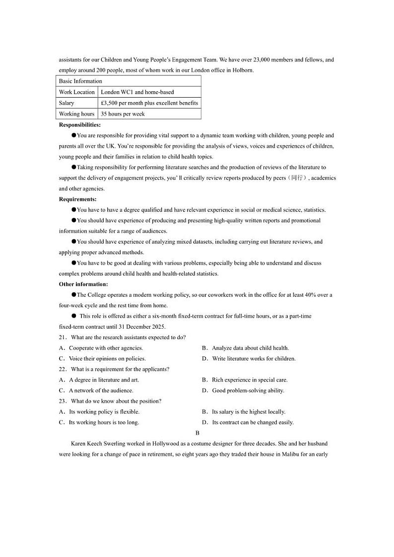 2024～2025学年河南省名校联盟高三上1月期末英语试卷(含解析)第3页