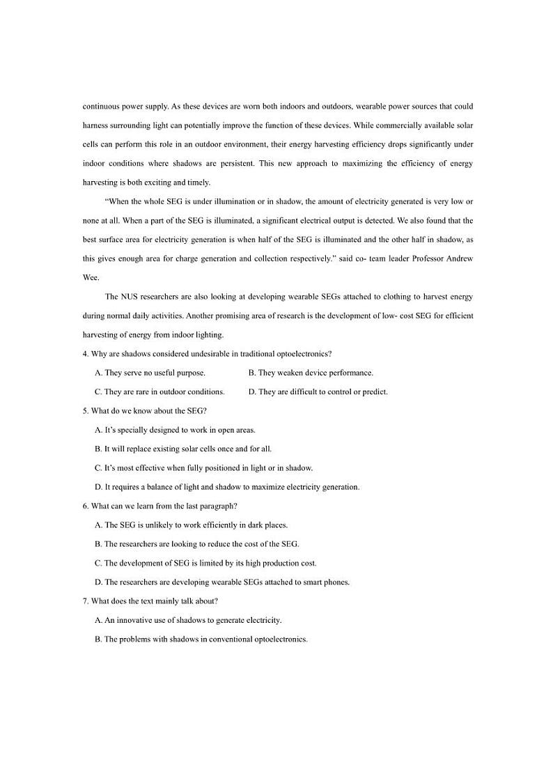 2025届【高考】英语作业考试化40分钟组合卷之最新全国各地真题模拟题18试卷(学生版+教师版)第3页