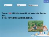 Unit 5 A delicate world Vocabulary 课件高中英语外研版（2019）选择性必修第二册