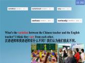 Unit 5 A delicate world Vocabulary 课件高中英语外研版（2019）选择性必修第二册