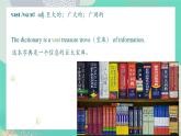 Unit 5 A delicate world Words and Expressions 課件高中英語外研版（2019）選擇性必修第二冊1