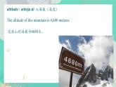 Unit 5 A delicate world Words and Expressions 課件高中英語外研版（2019）選擇性必修第二冊1
