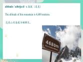 Unit 5 A delicate world Words and Expressions 课件高中英语外研版（2019）选择性必修第二册1