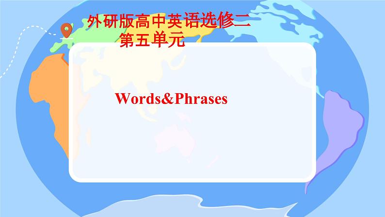 Unit 5 A delicate world Words&Phrases 课件高中英语外研版（2019）选择性必修第二册1第1页