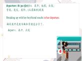 Unit 5 A delicate world Developing ideas 課件高中英語外研版（2019）選擇性必修第二冊