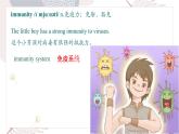 Unit 5 A delicate world Developing ideas 課件高中英語外研版（2019）選擇性必修第二冊