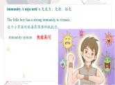 Unit 5 A delicate world Developing ideas 课件高中英语外研版（2019）选择性必修第二册