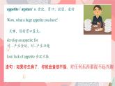 Unit 5 A delicate world Understanding ideas 課件高中英語外研版（2019）選擇性必修第二冊